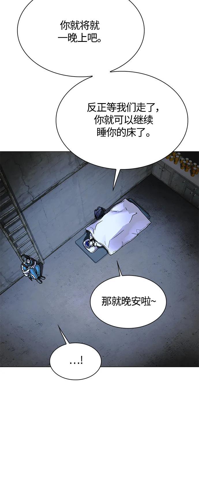 第19话46