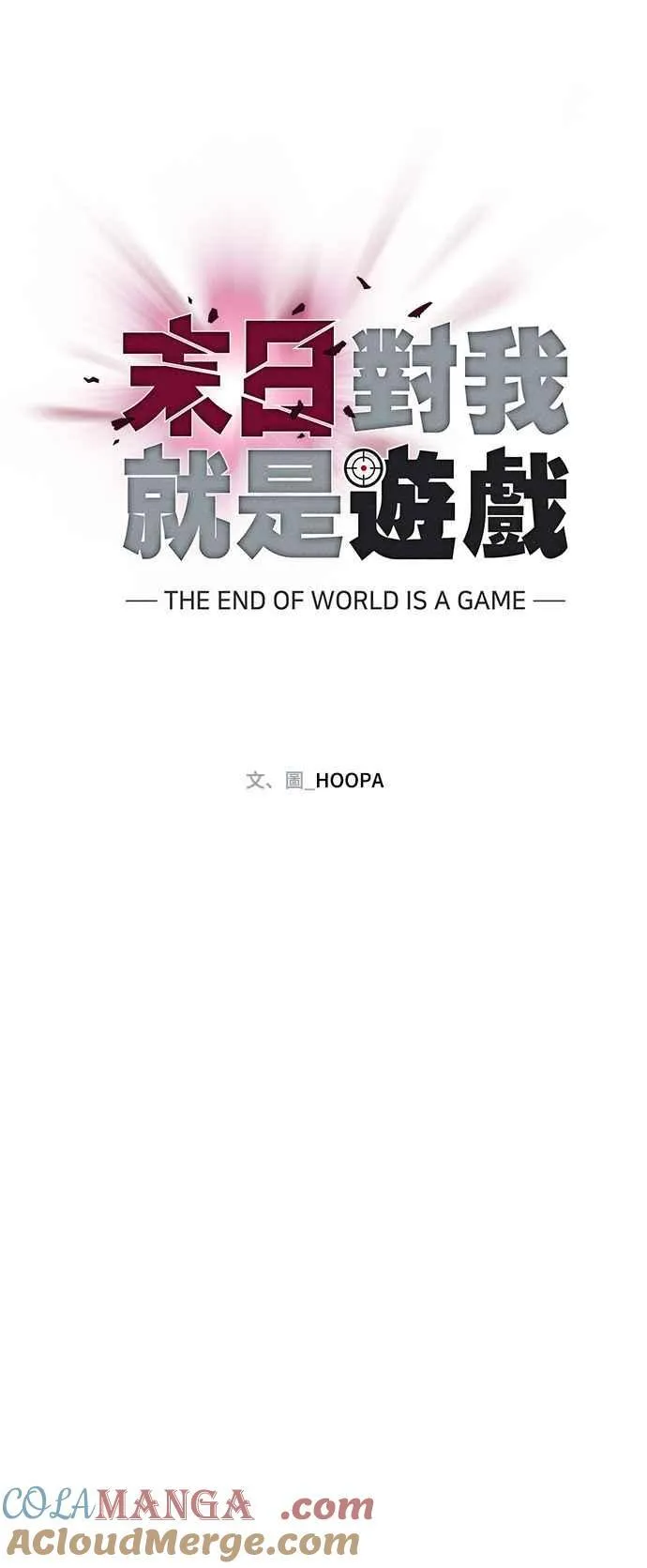 第68话51