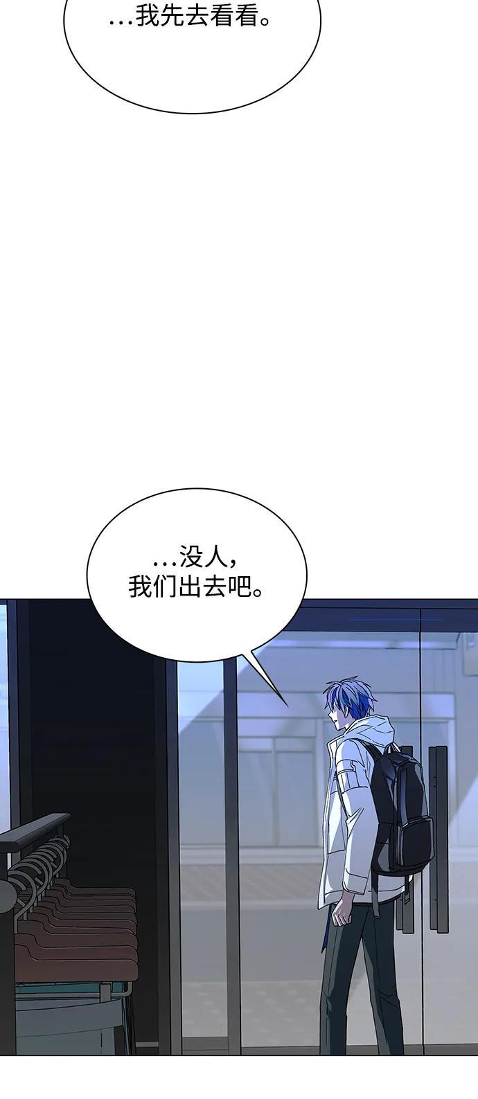 第26话6