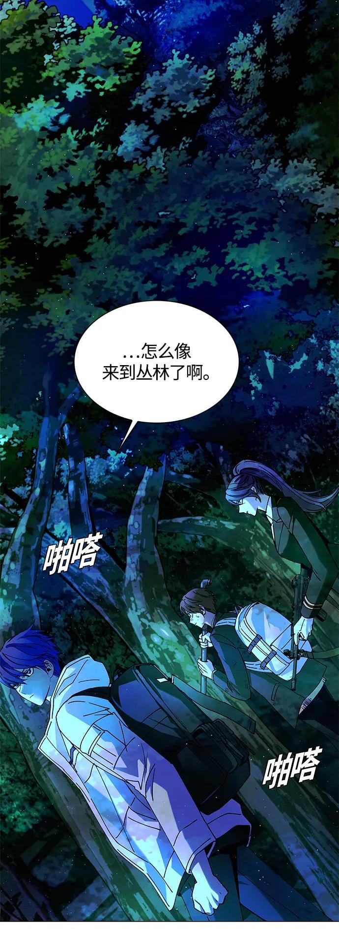 第16话59