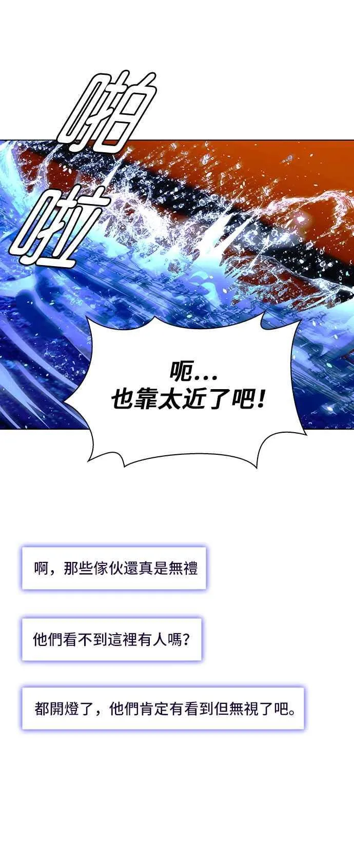 第58话35