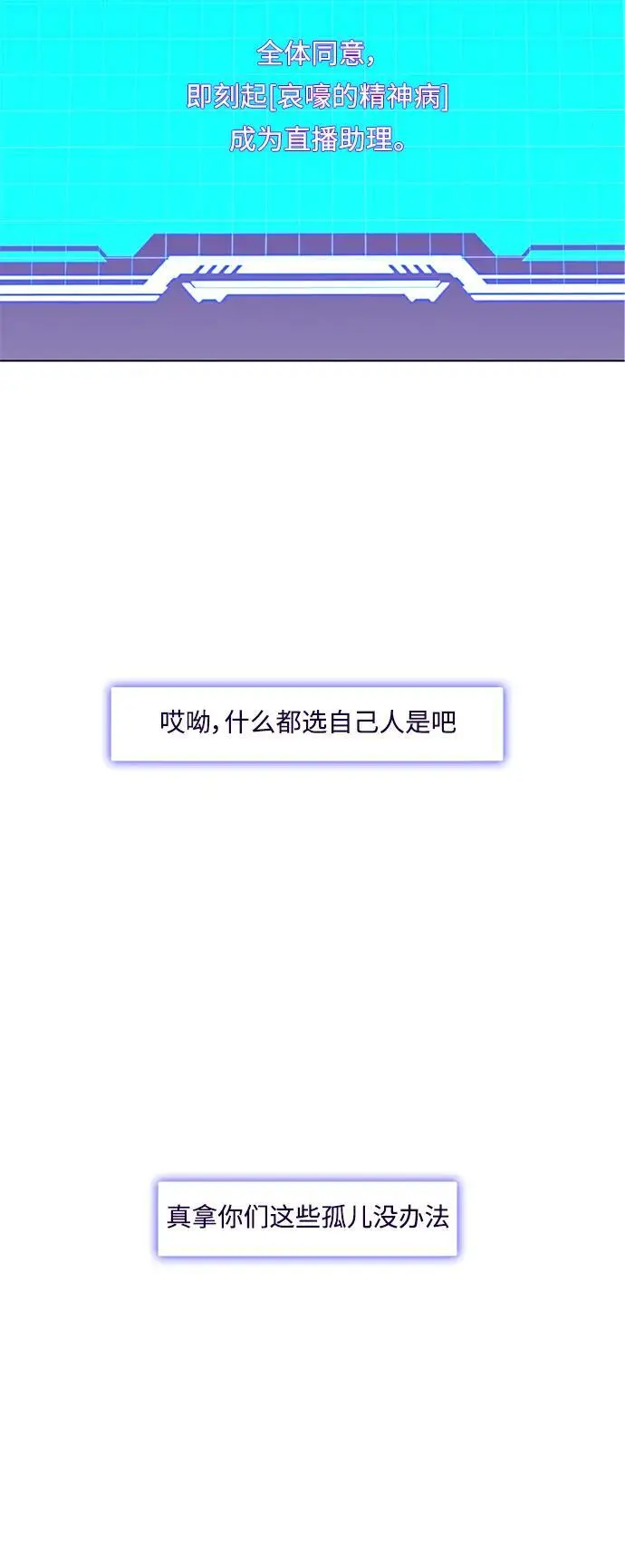 第38话40