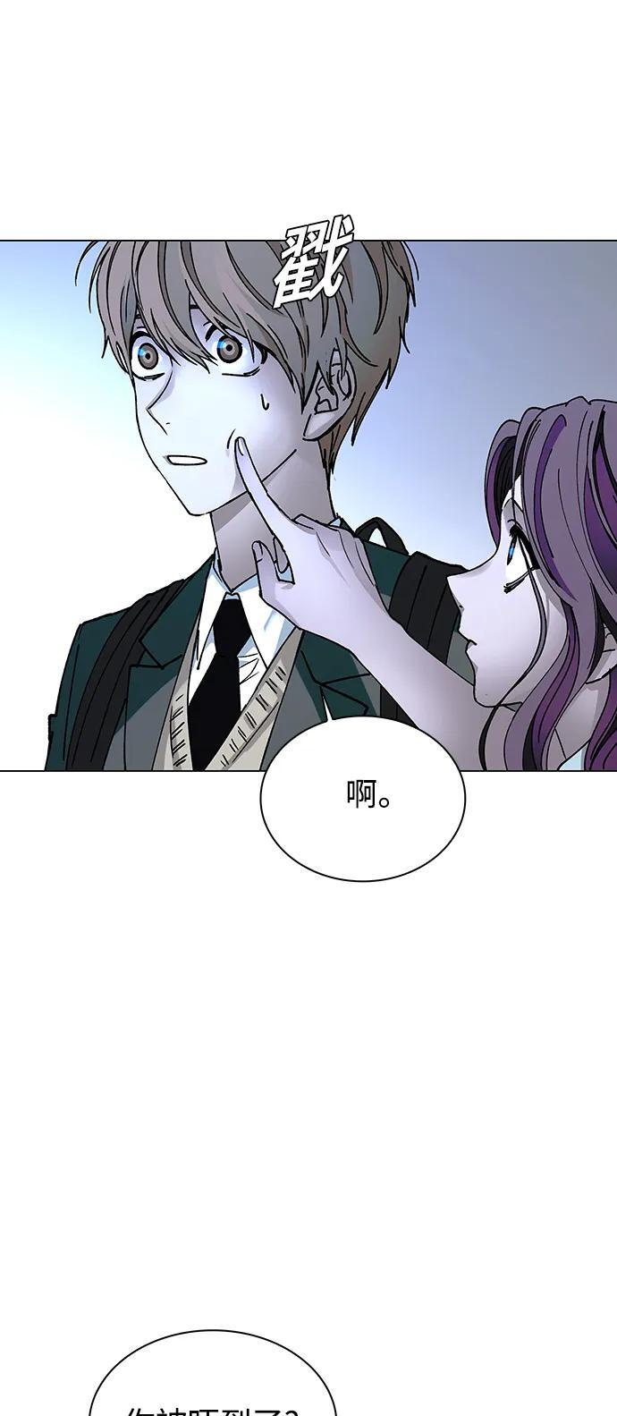 第26话3