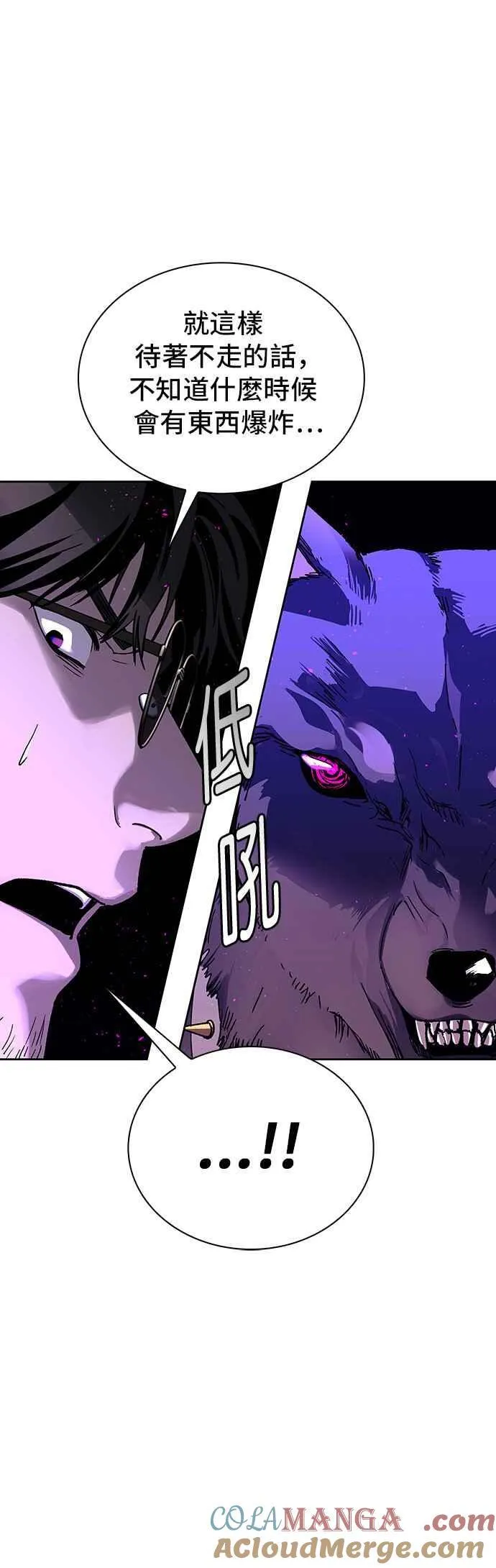 第69话24