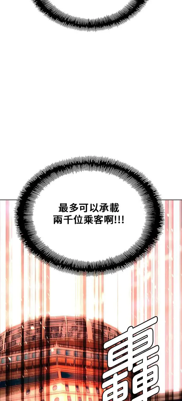第48话58