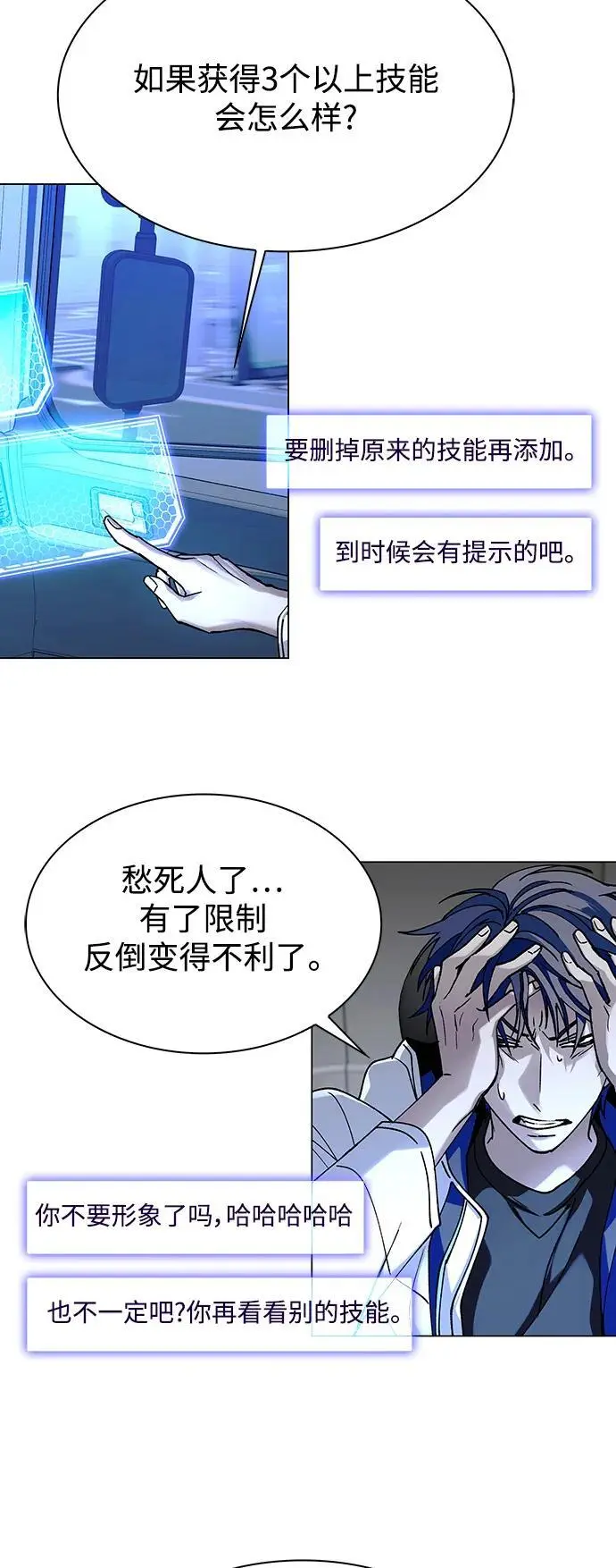 第31话44