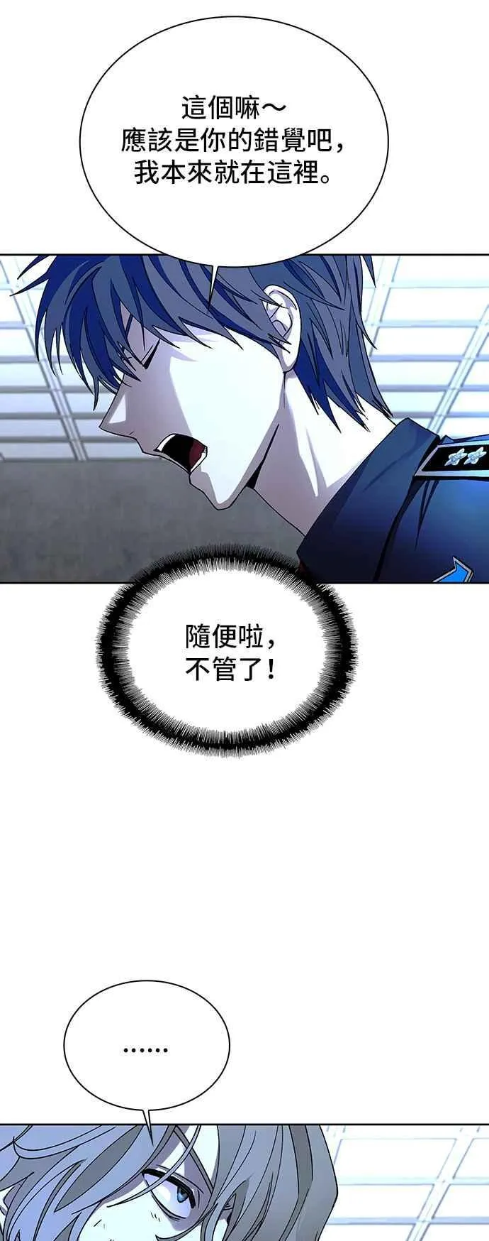 第68话56