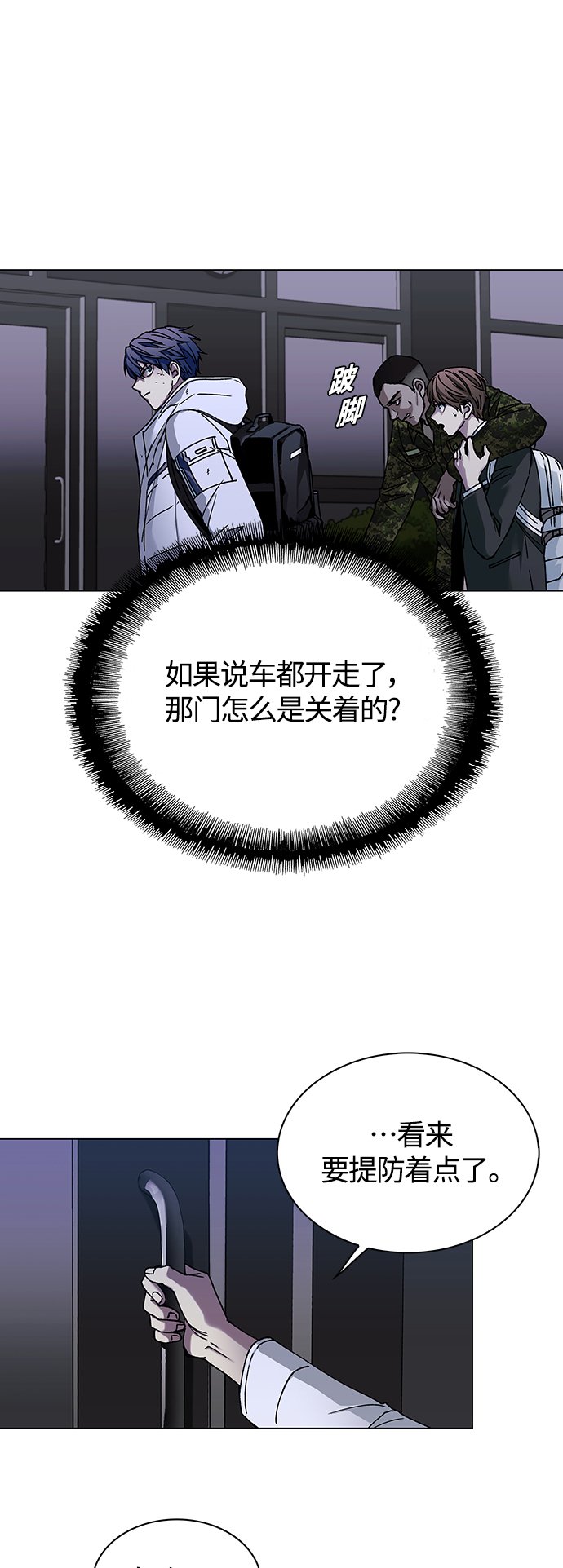 第10话13