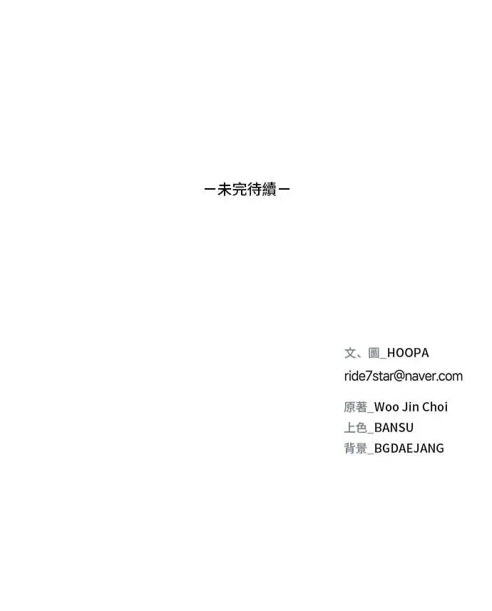 第50话56