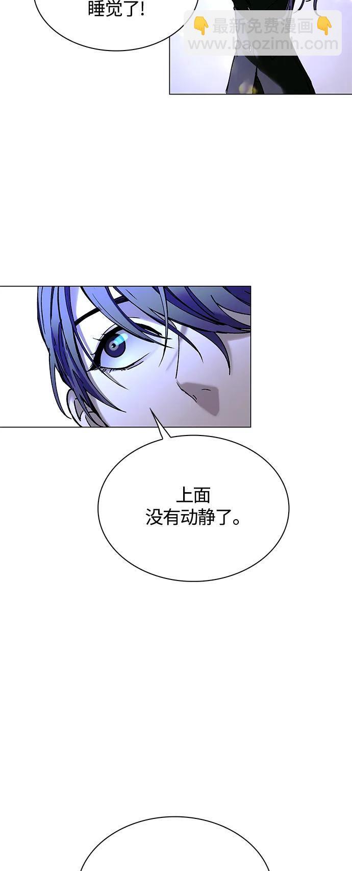 第19话55