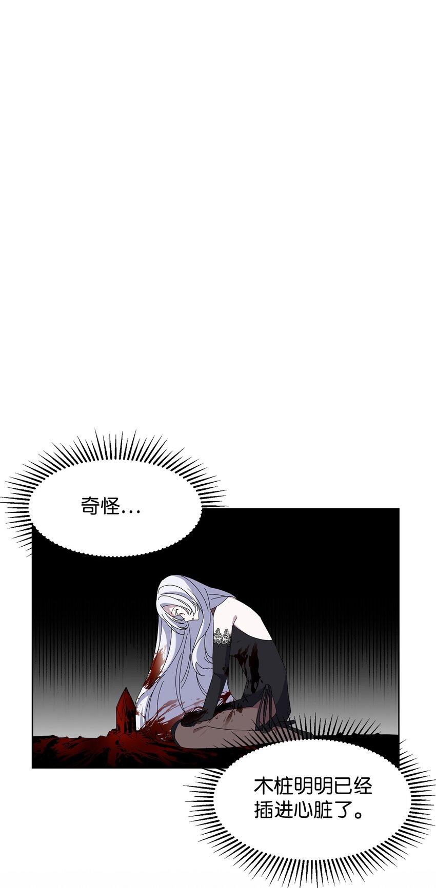 01 吸血鬼和猎人64