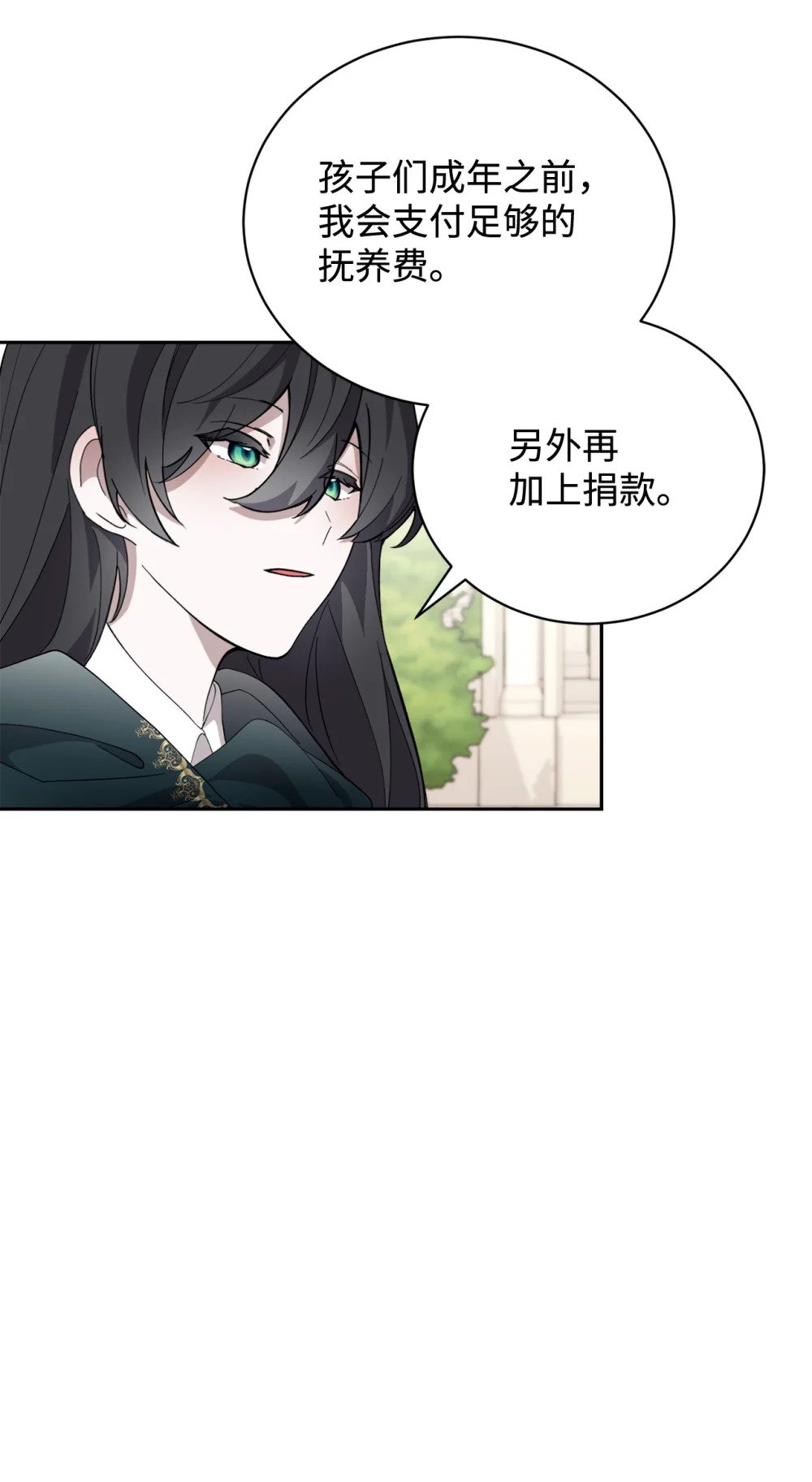 40 我希望你消失96