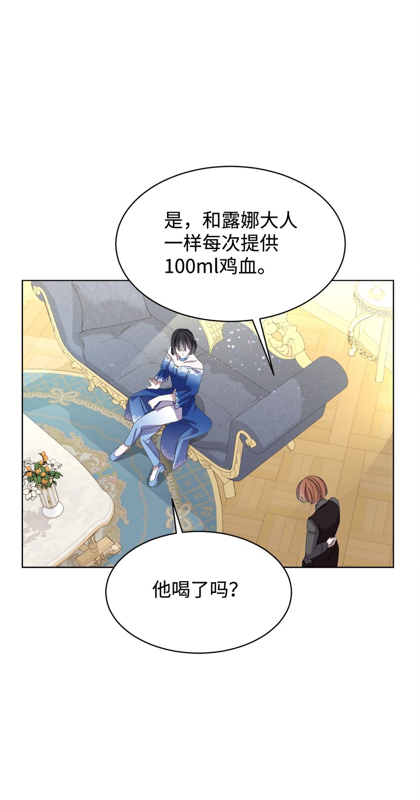 09 求死不得20