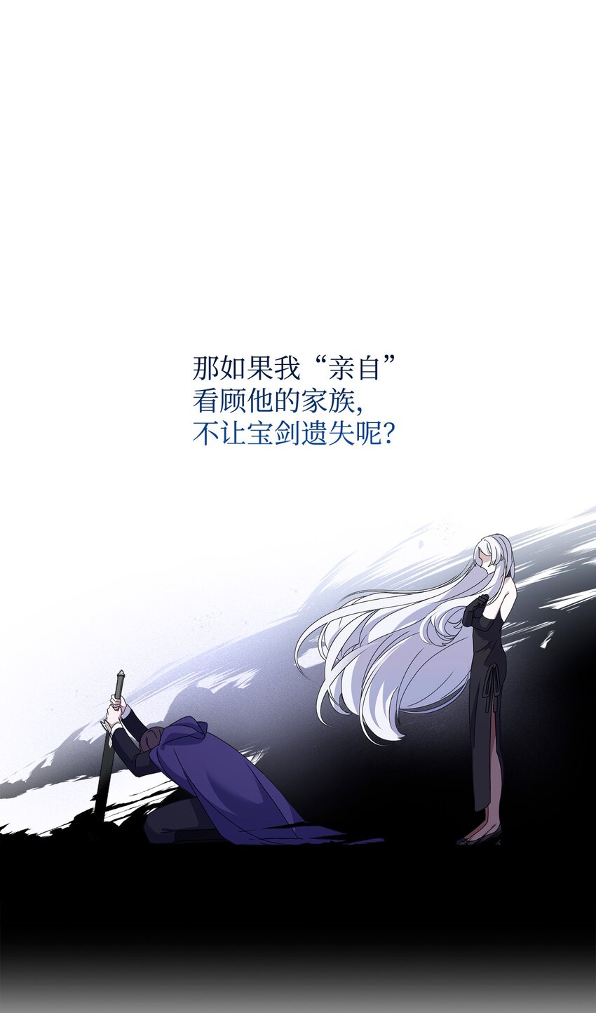 02 家族养成计划45