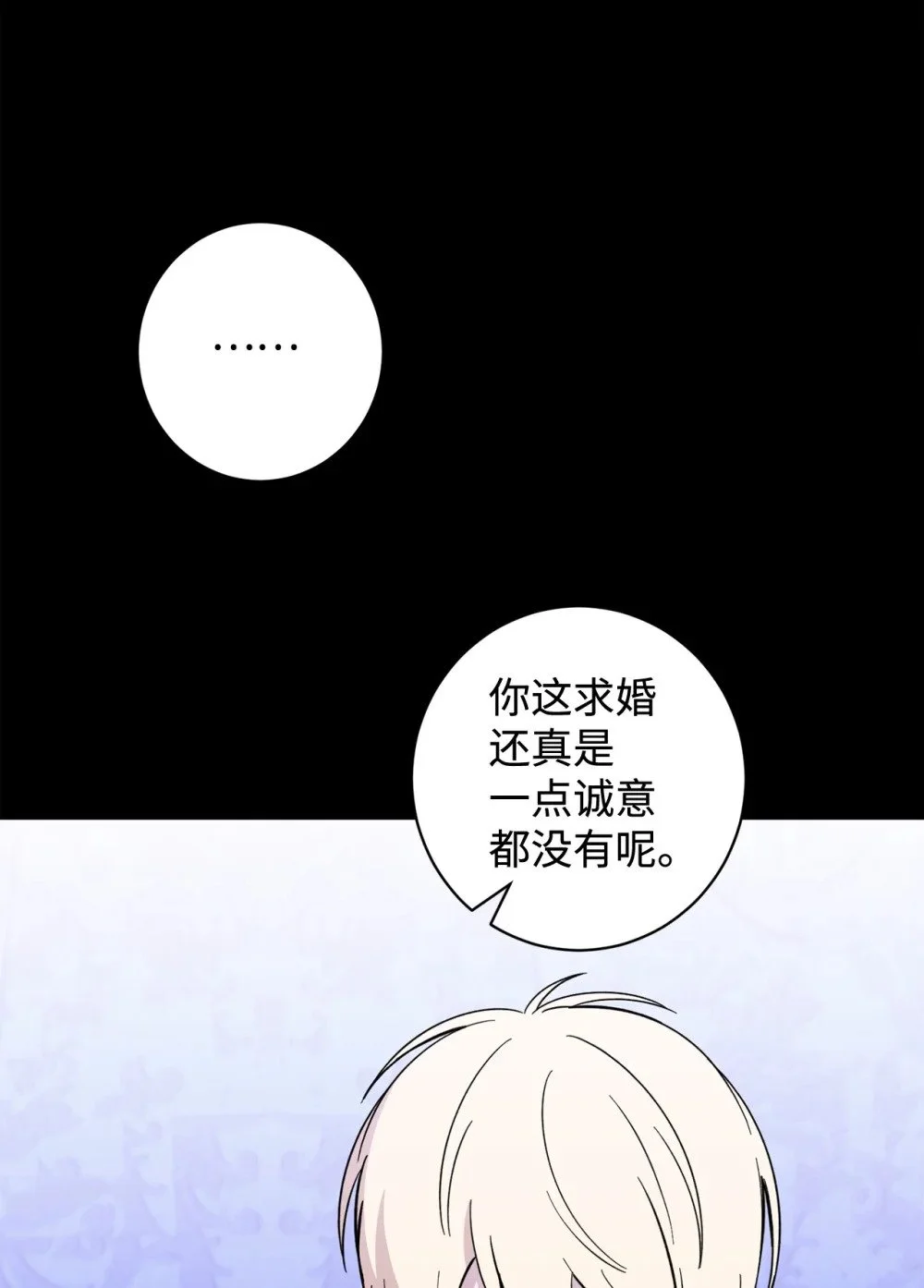 62 去往皇宫的路30