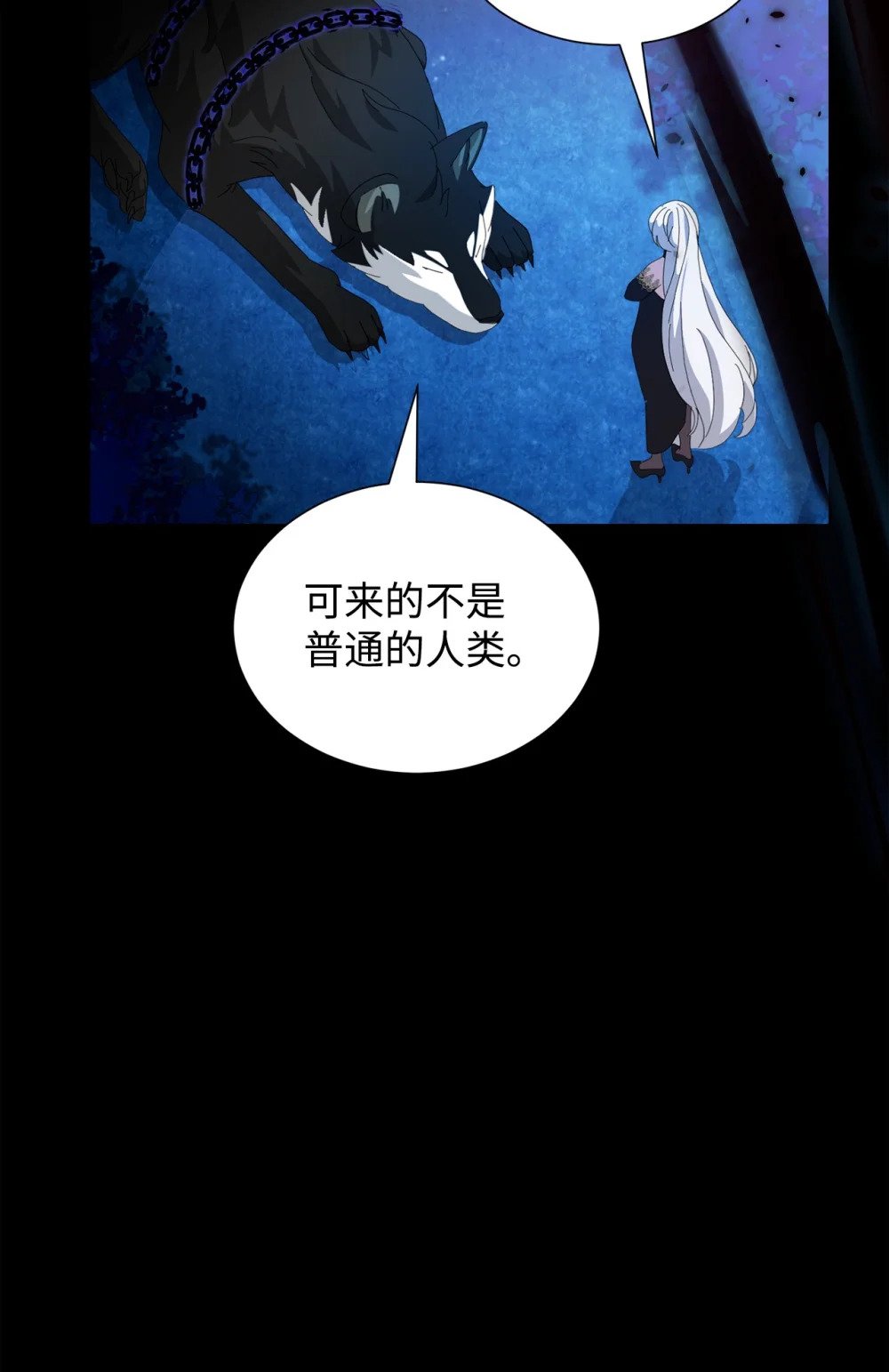 27 舒伯特家族的主人104