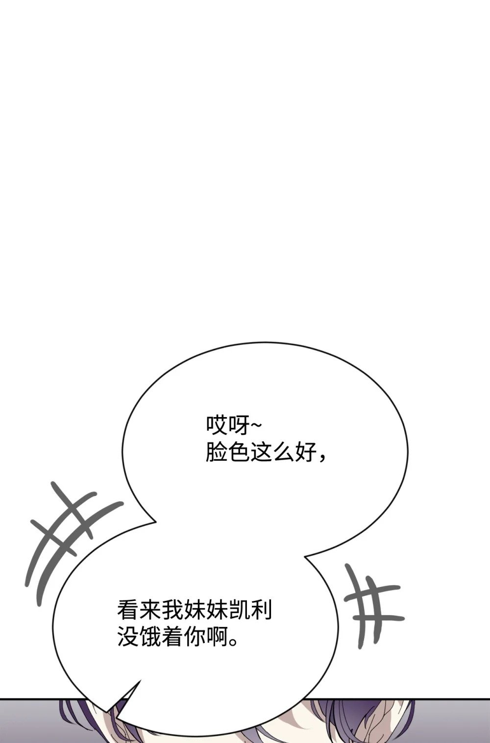 31 杰克转世？9