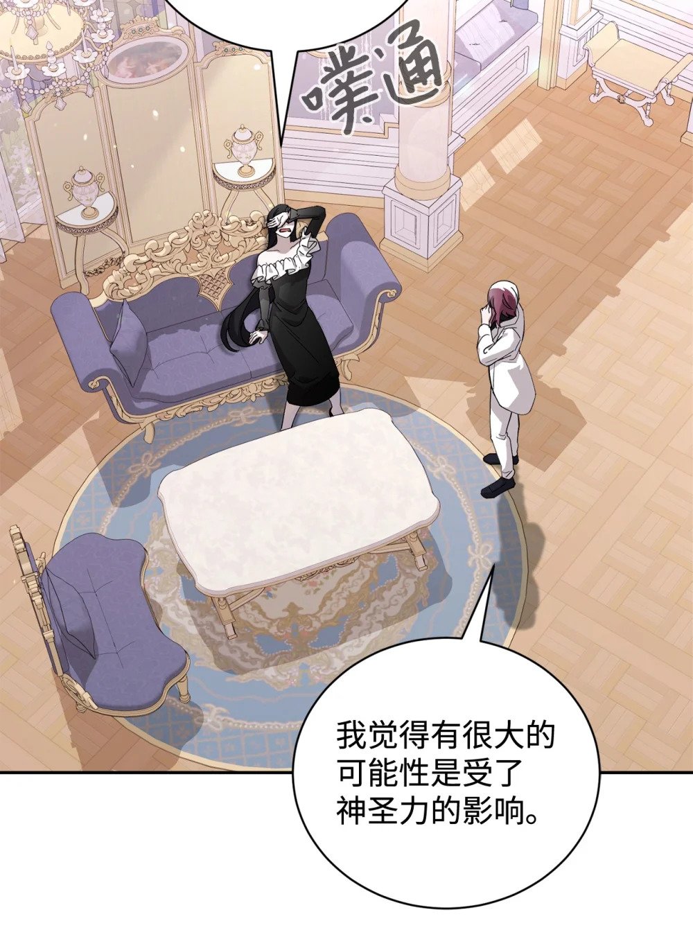 43 无意识的自己102