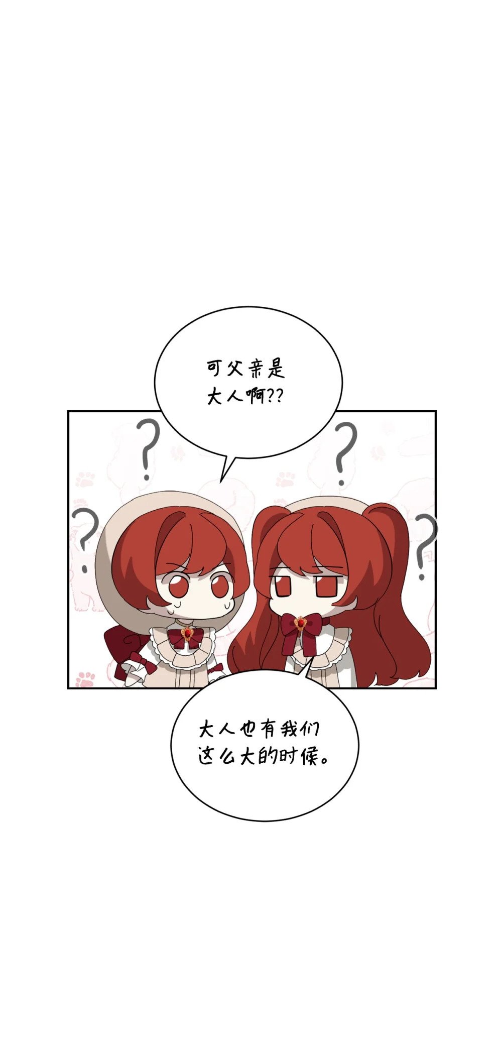 32 家族试炼77