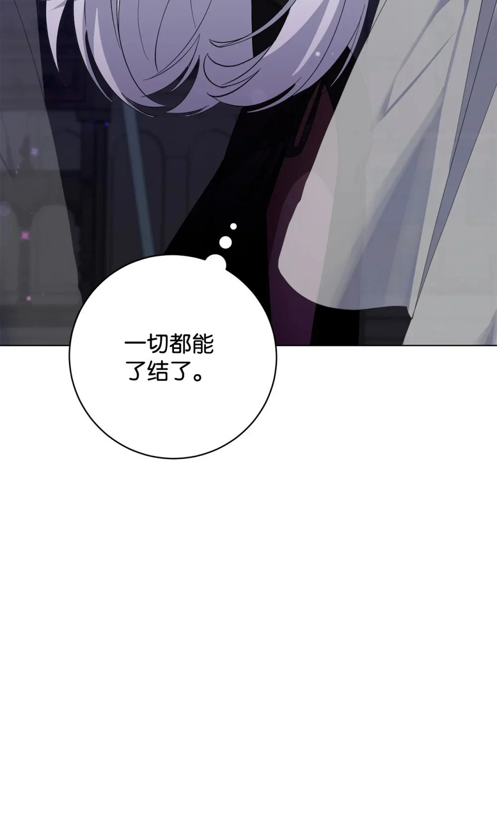 59 变回人类的药22