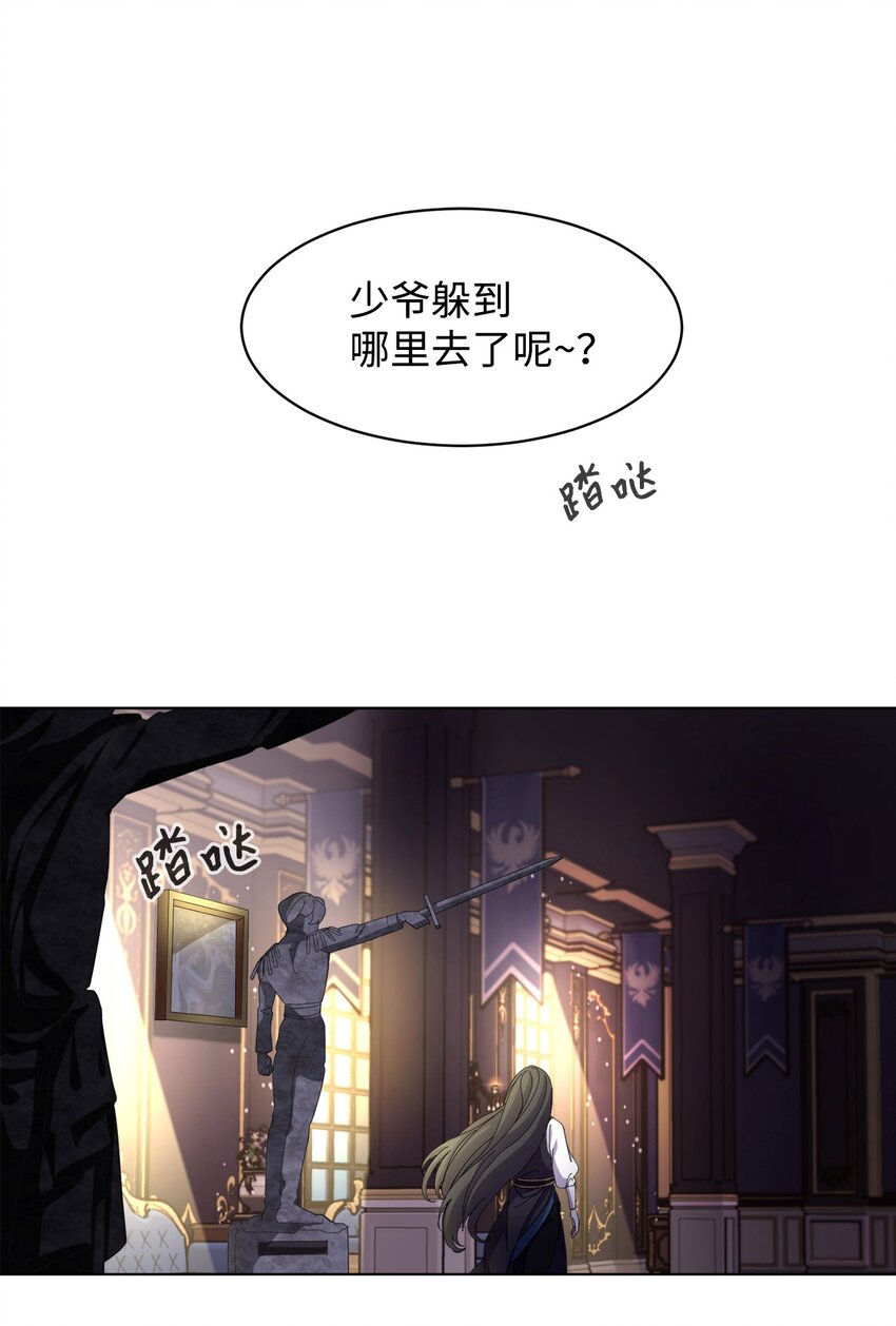 序章 双重养成，精心筹划一场谋杀！2