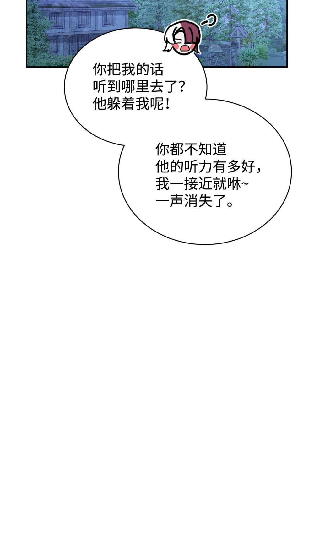 34 吃醋120