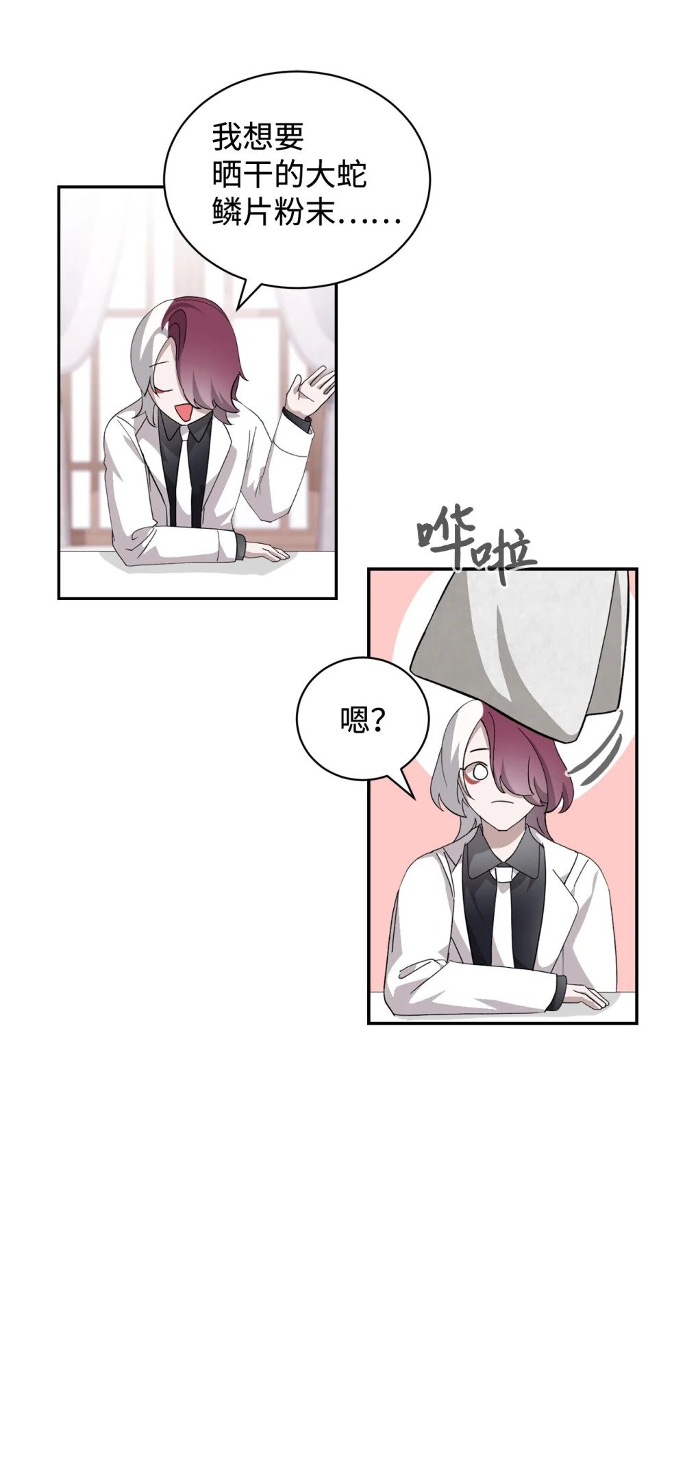 38 愿赌服输82