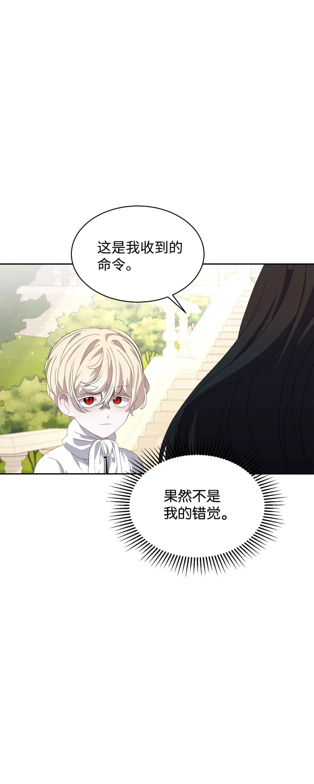 26 莱安的改变90