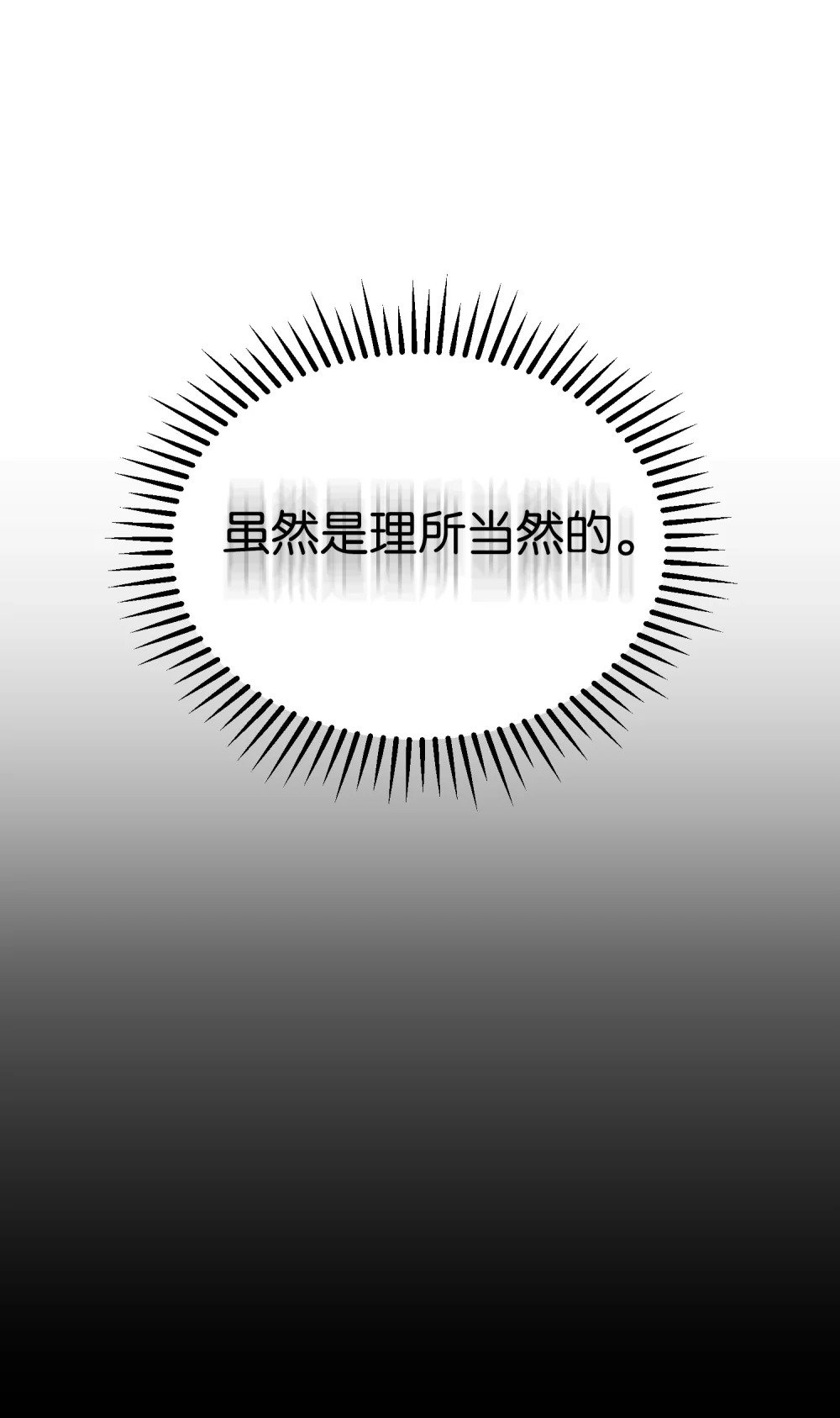 28 黑暗消失13