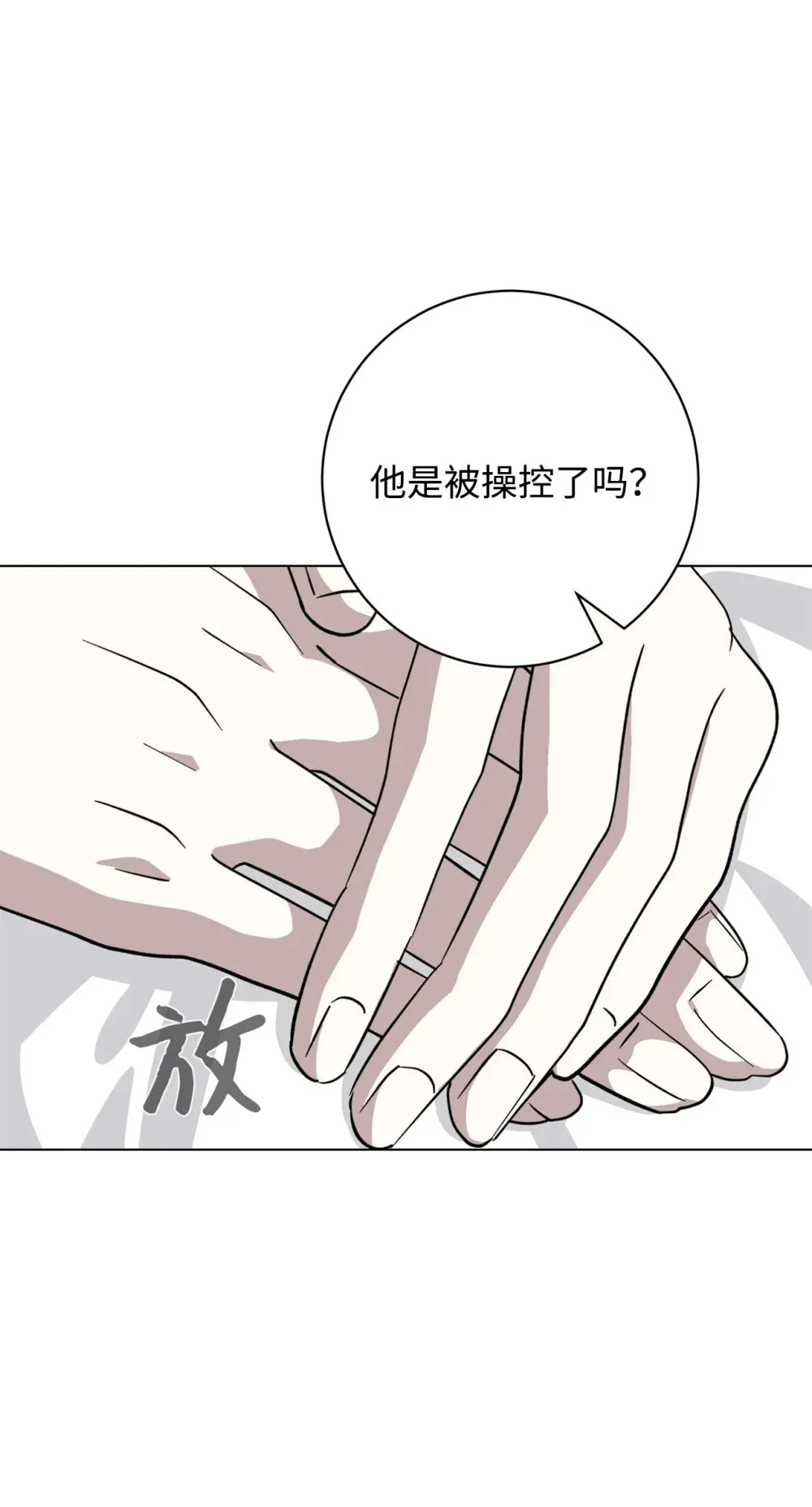 67 最糟糕的结局63