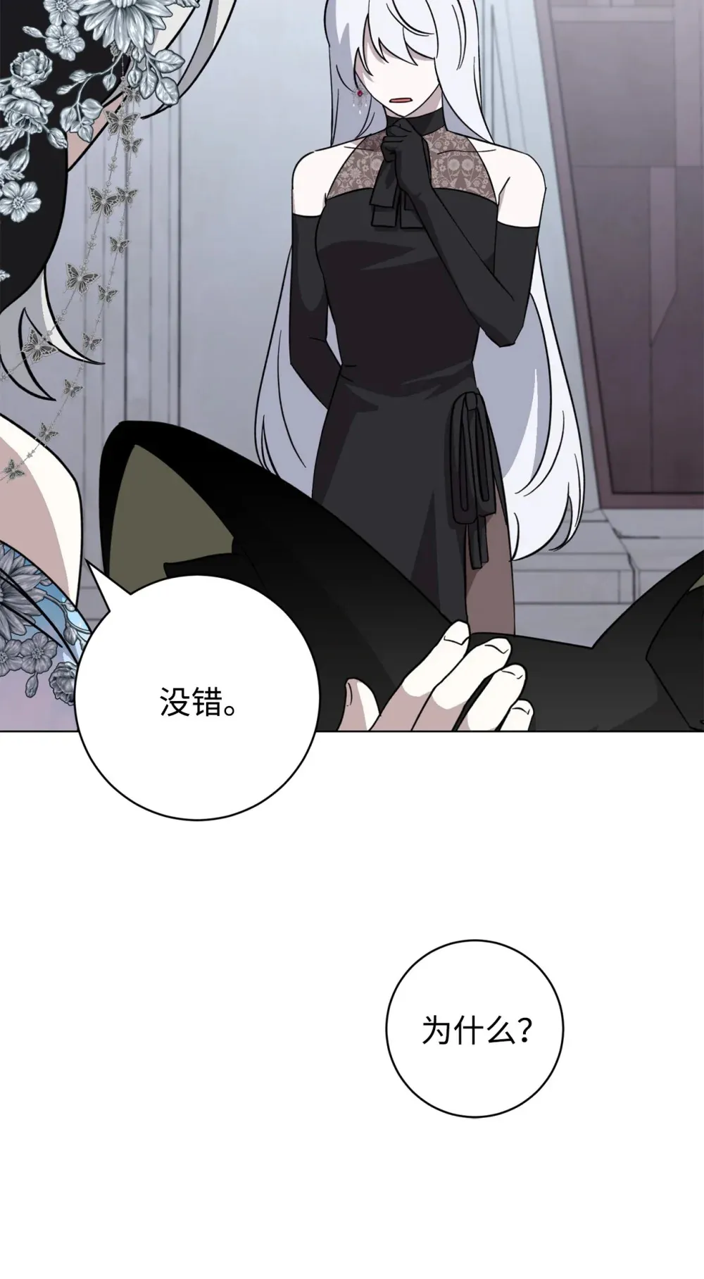 67 最糟糕的结局21
