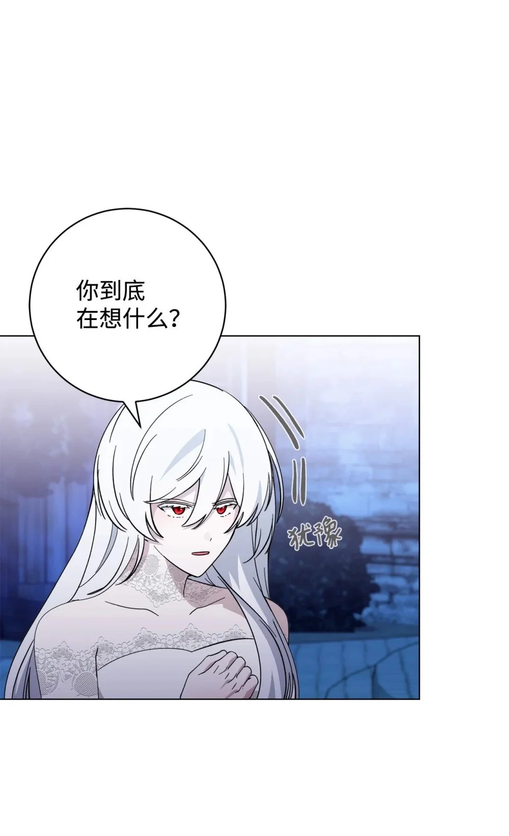 61 和我结婚3