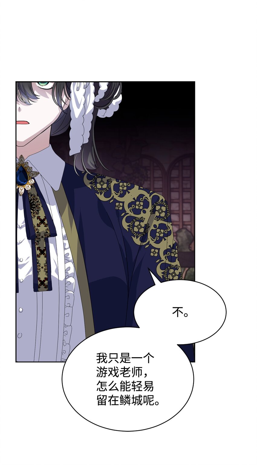 17 被劝退52