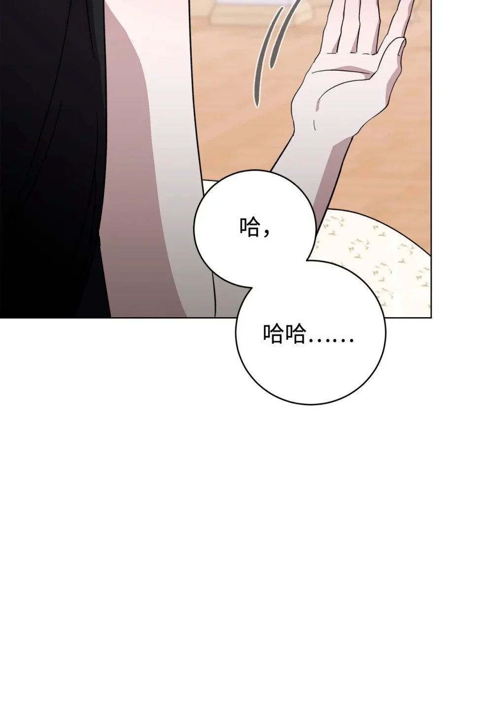 59 变回人类的药117