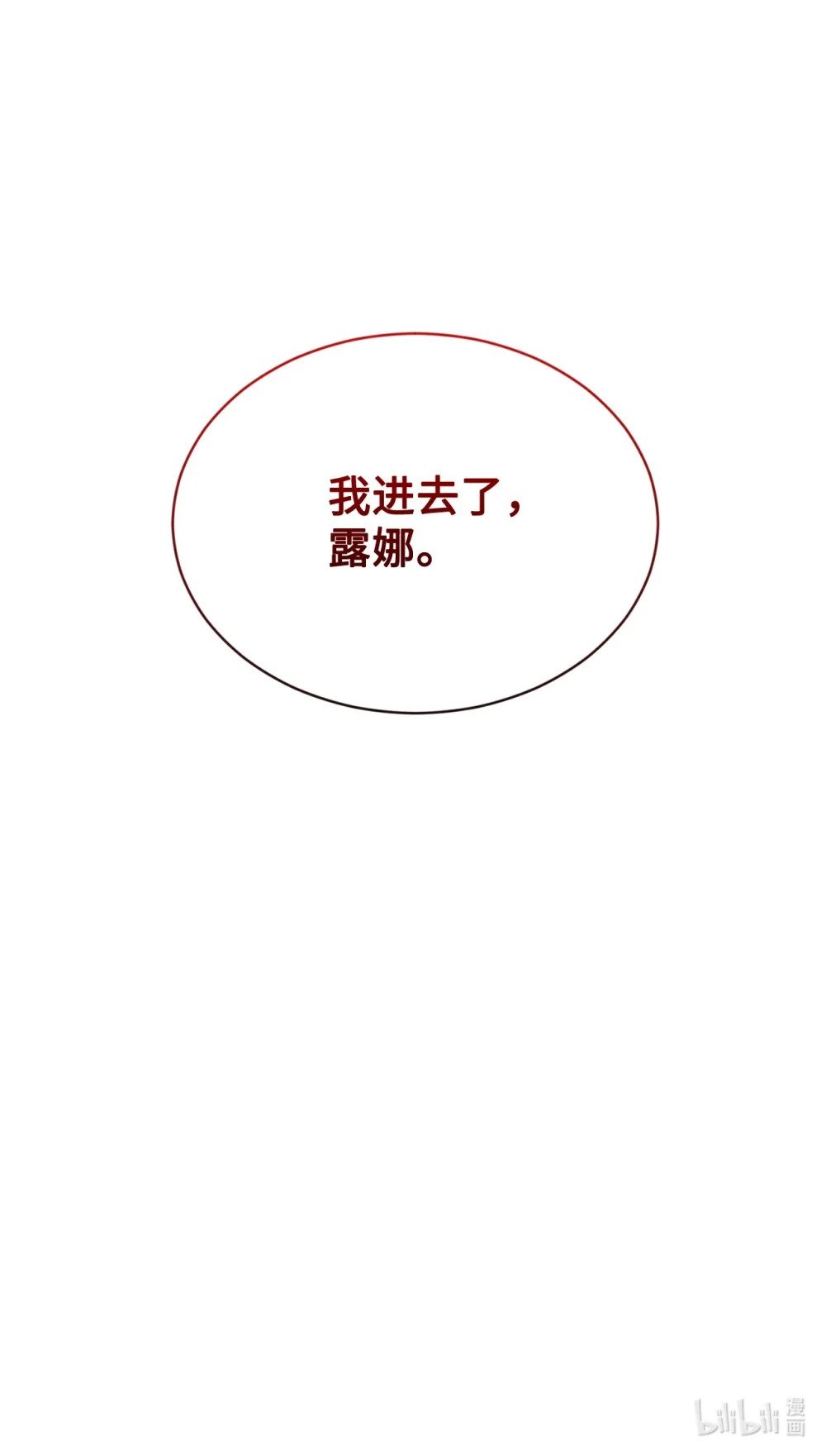 29 好孩子症候群129