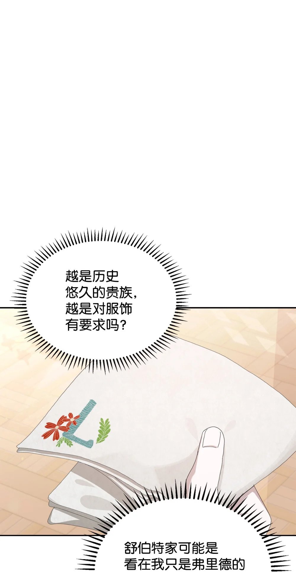 30 礼物34