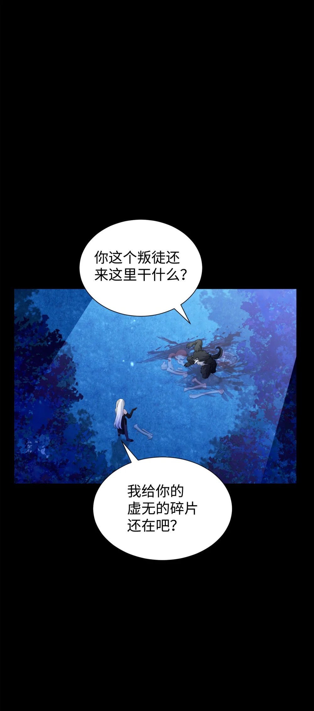 27 舒伯特家族的主人51