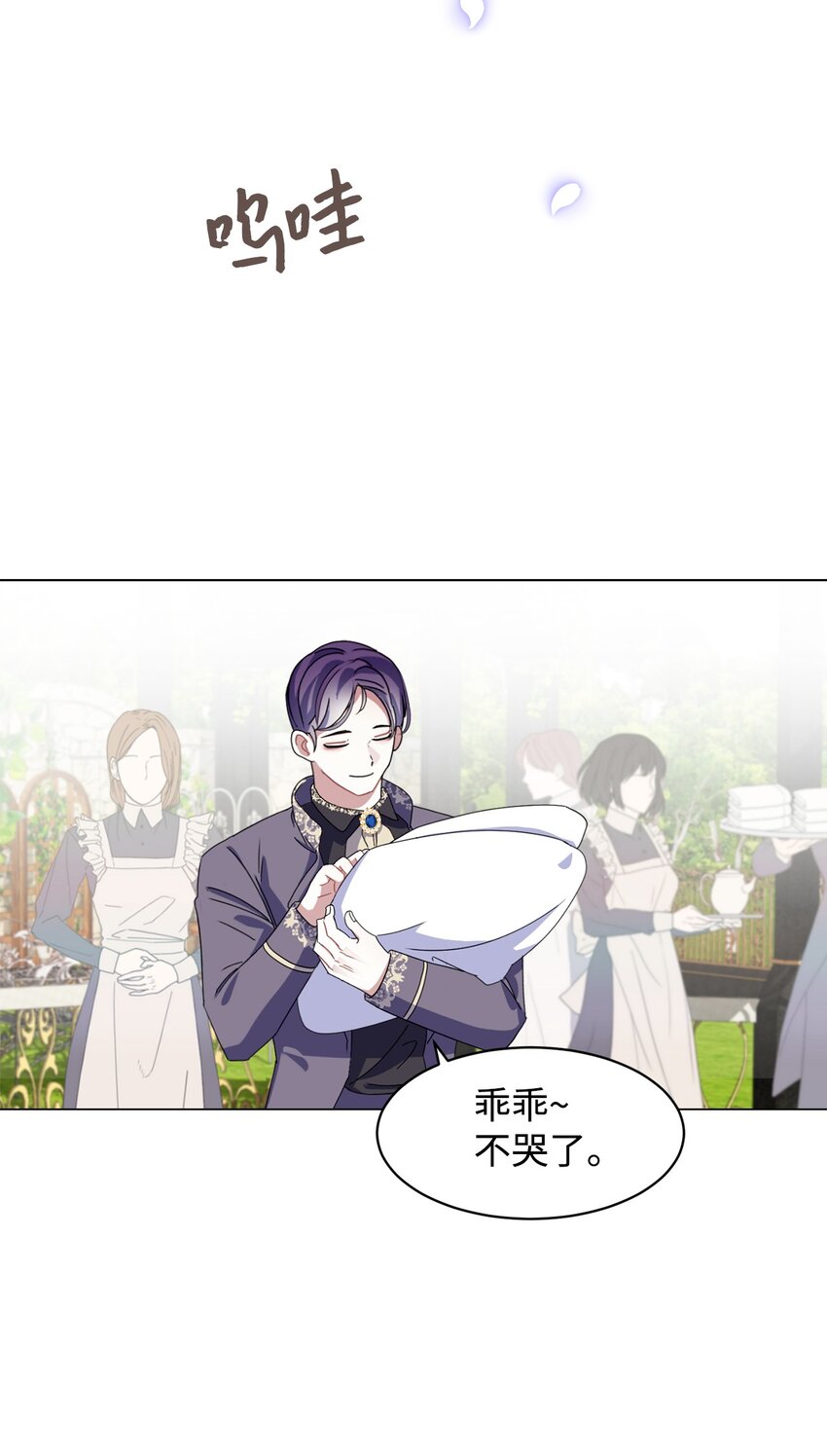 02 家族养成计划107