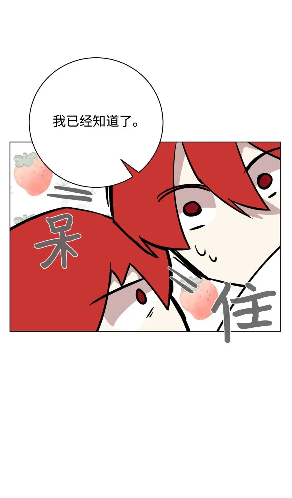 64 前往禁区97