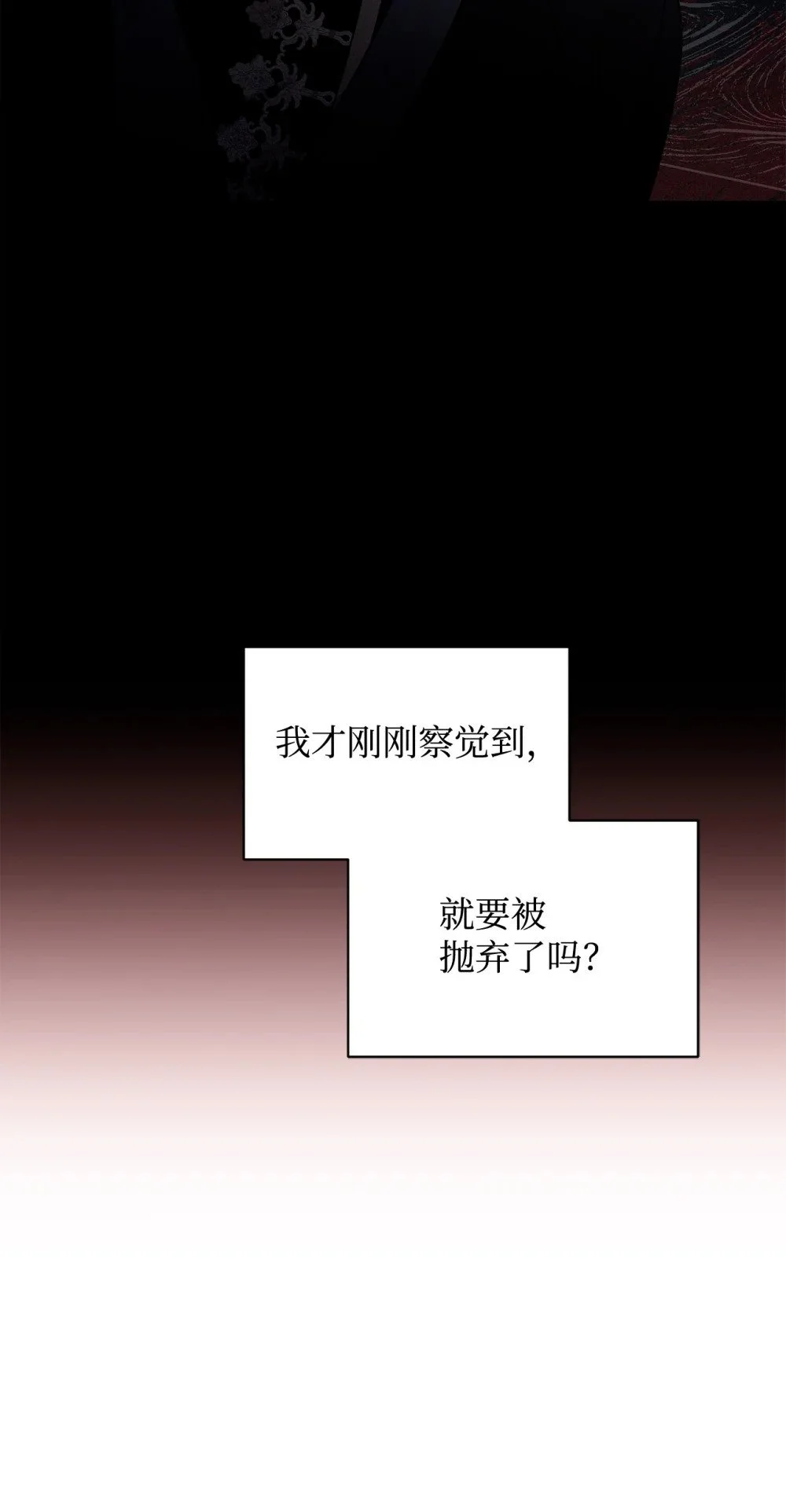 58 为什么要抛弃我81