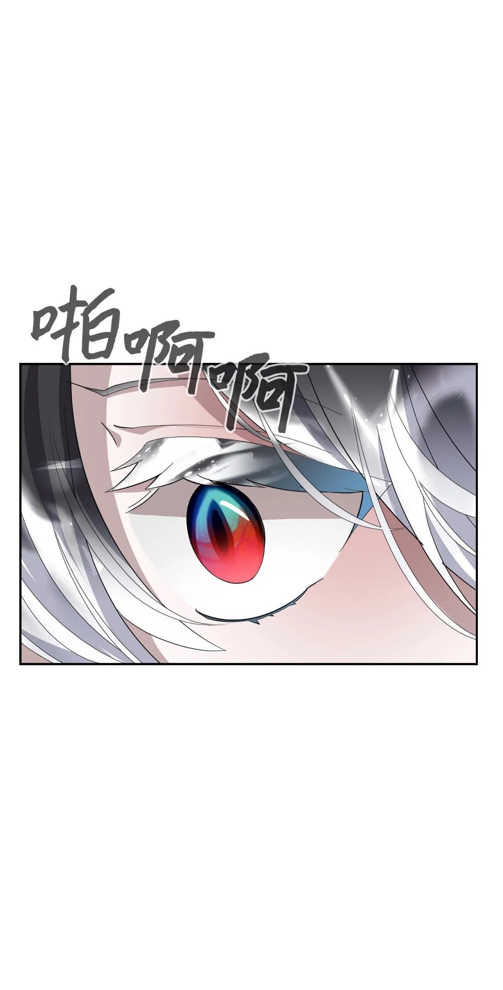 29 好孩子症候群128
