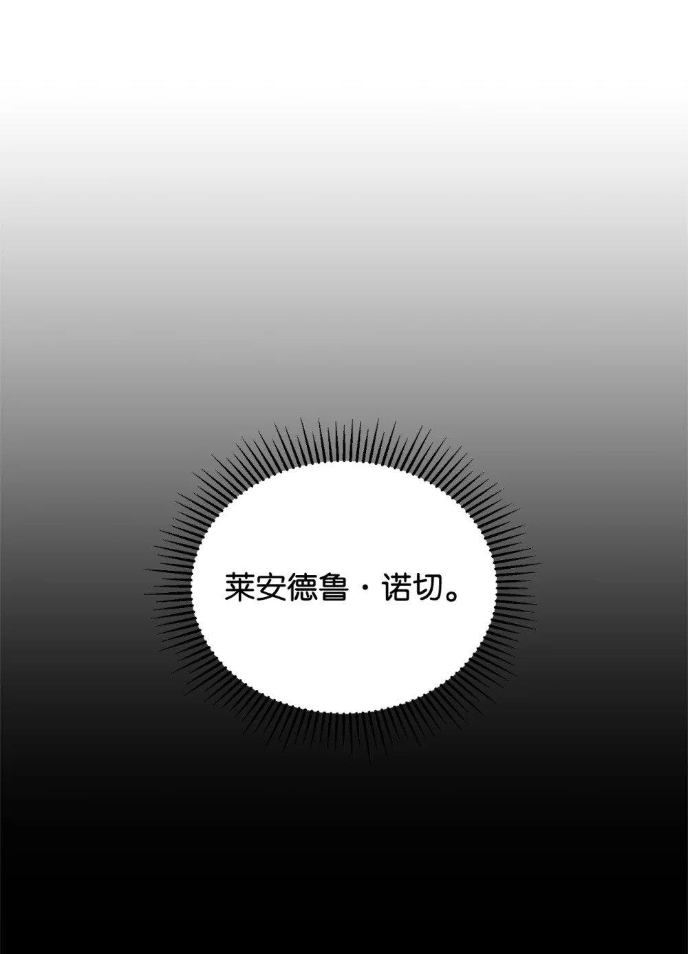 33 斩断关联87
