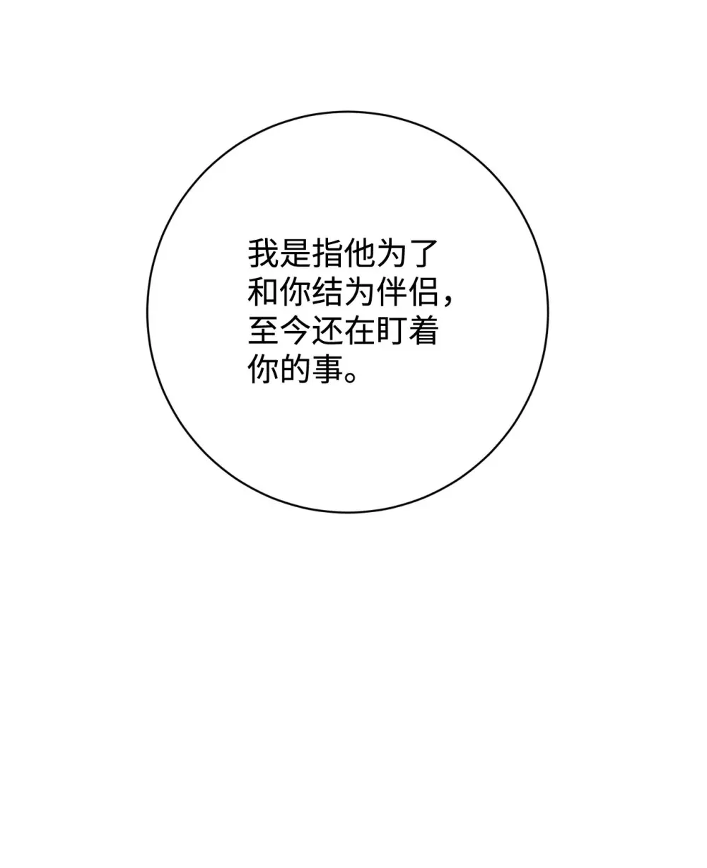 68 辛蒂亚的决心71