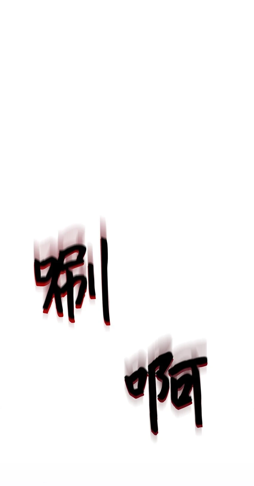 22 我也是在利用她54