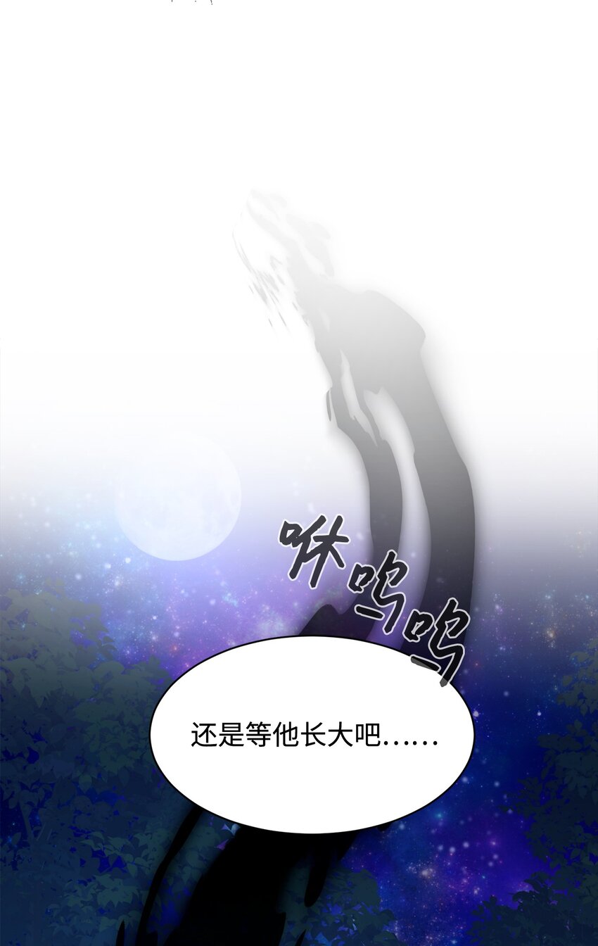 03 被追杀的皇子51