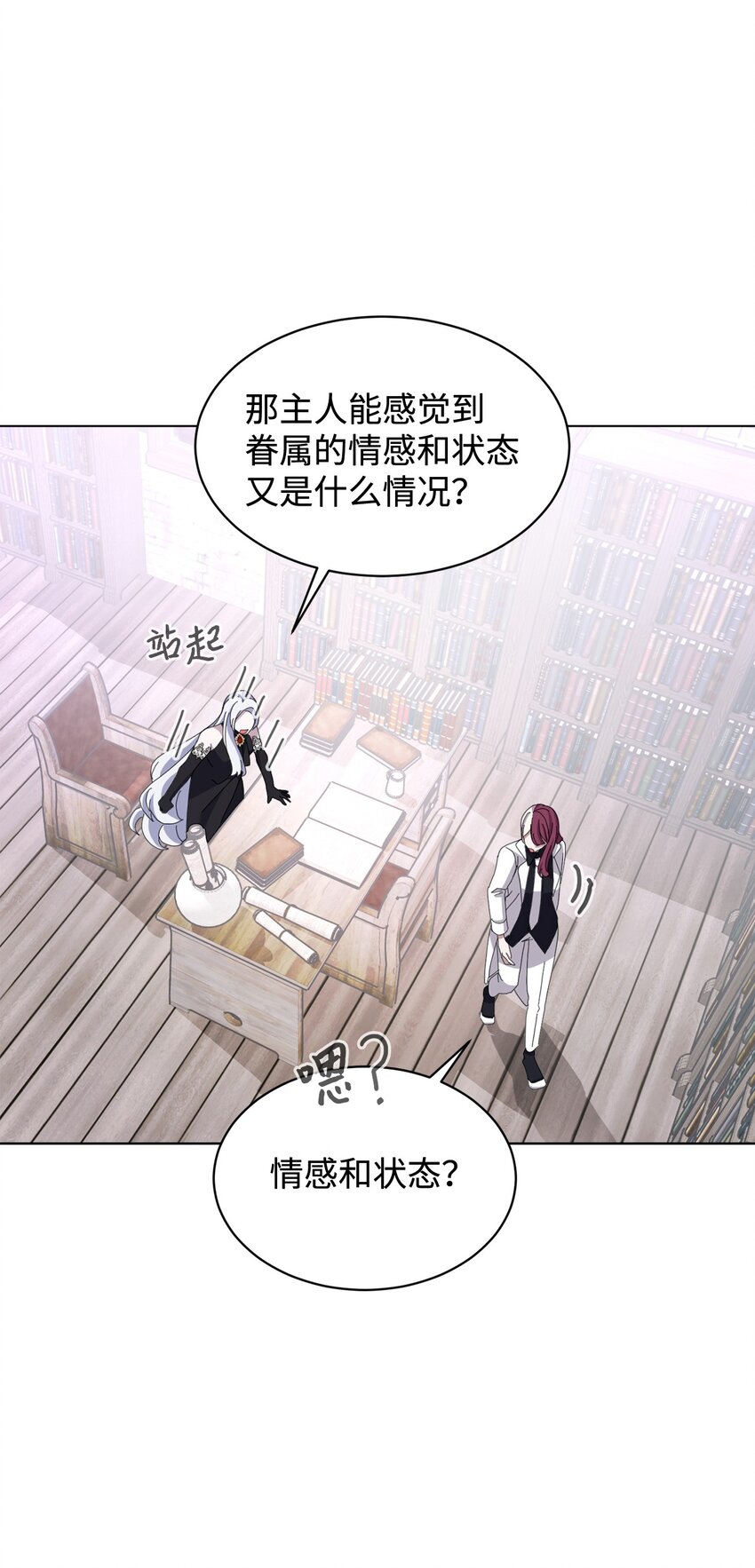 10 谁的声音62
