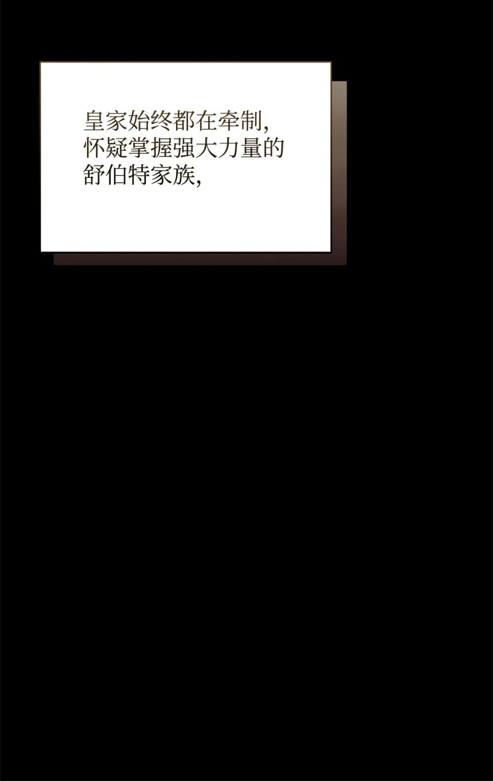 31 杰克转世？89