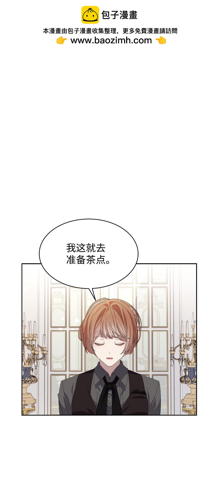 18 找到圣女0