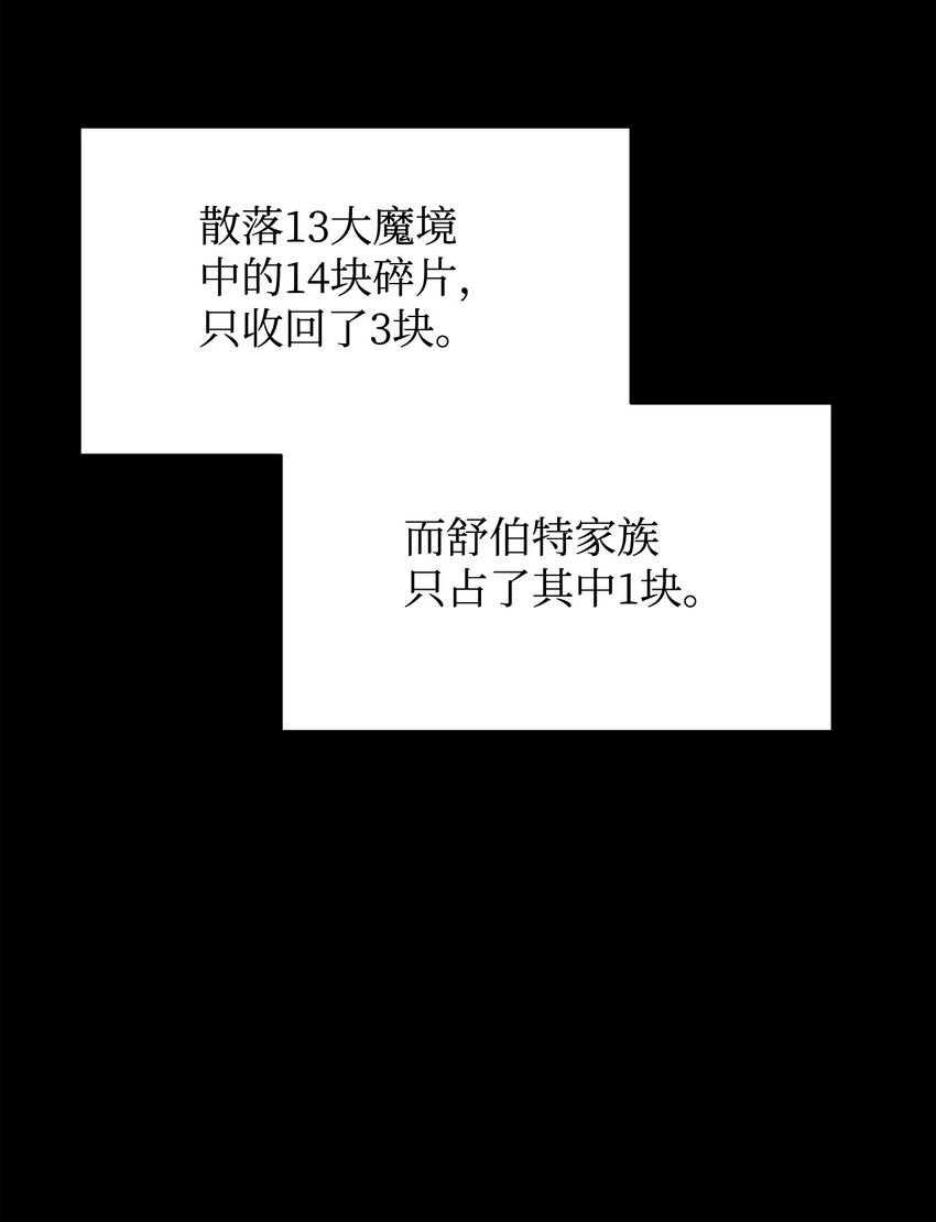 18 找到圣女21