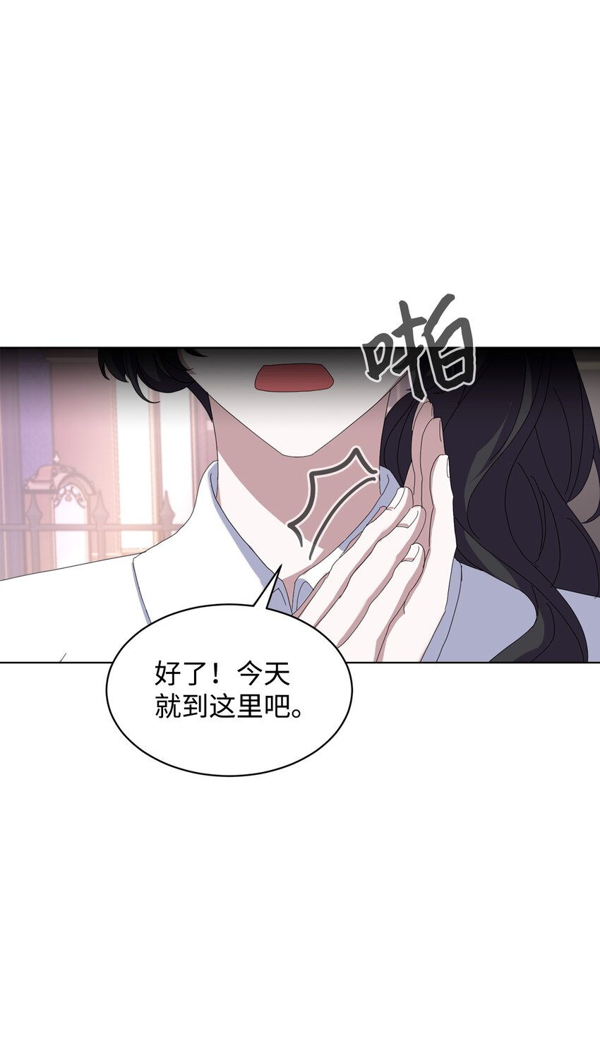 12 两个人的秘密50